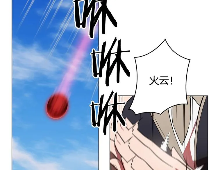 第9话 隐藏的剑刃 第125页