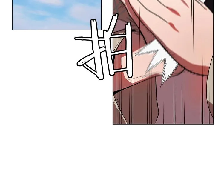 第9话 隐藏的剑刃 第126页