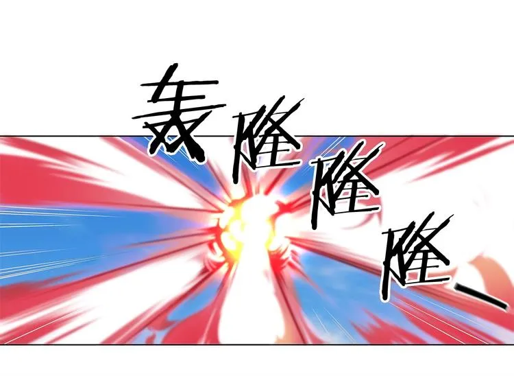 第9话 隐藏的剑刃 第127页