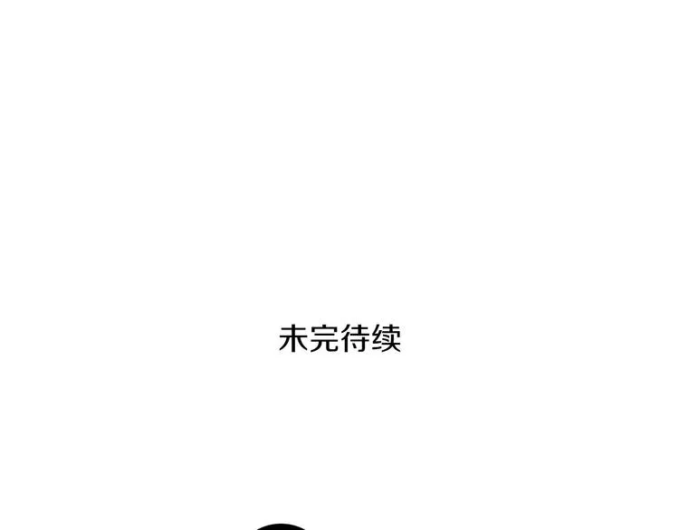 第9话 隐藏的剑刃 第141页