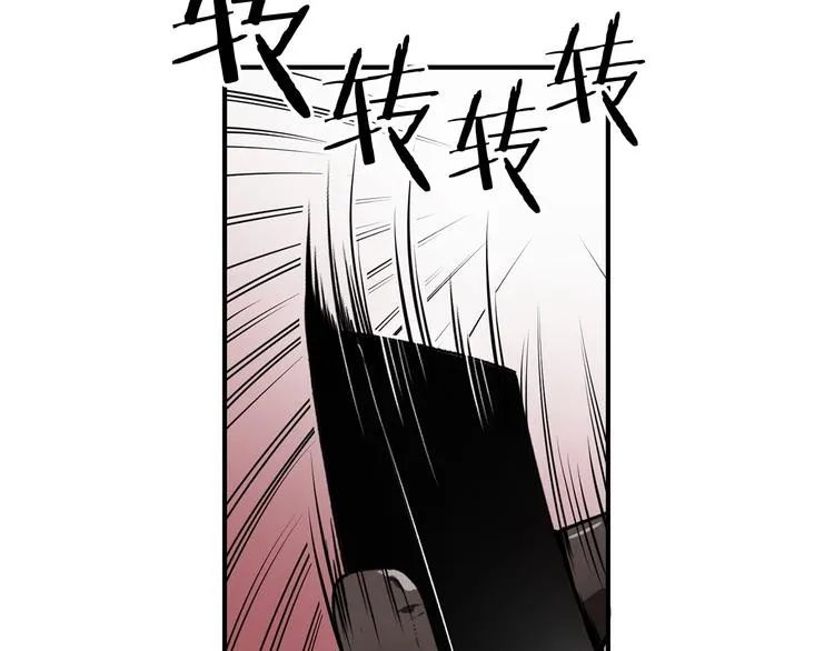 第8话 场内外的激斗 第132页