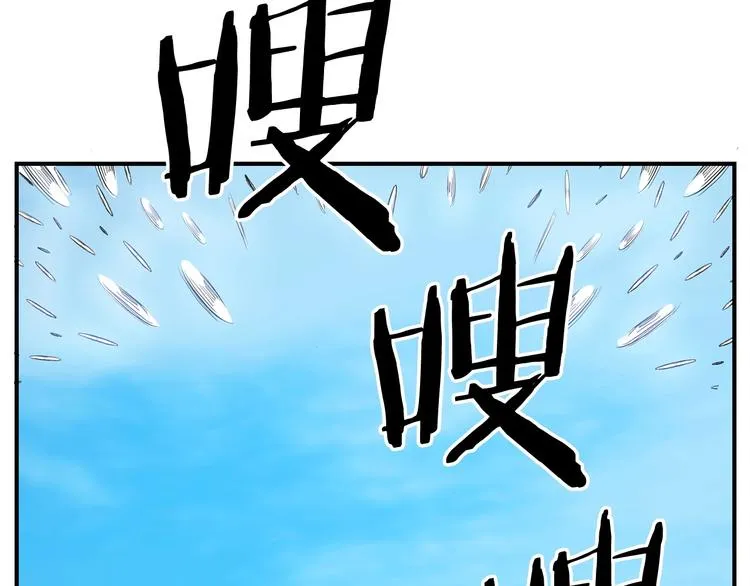第8话 场内外的激斗 第134页