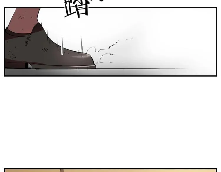 第8话 场内外的激斗 第144页