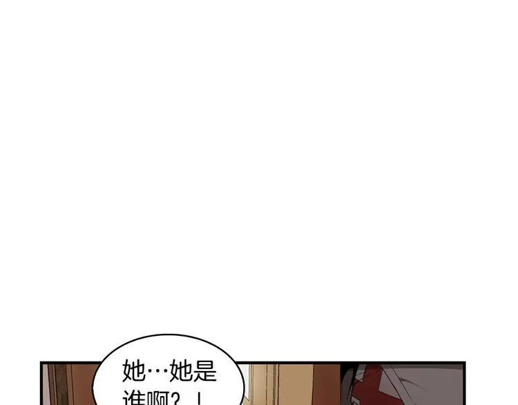 第8话 场内外的激斗 第159页