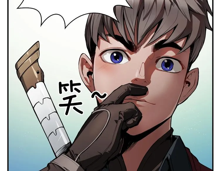 第7话 人才辈出竞技场 第8页