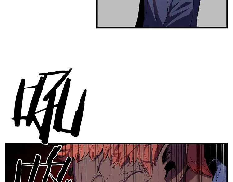 第7话 人才辈出竞技场 第32页