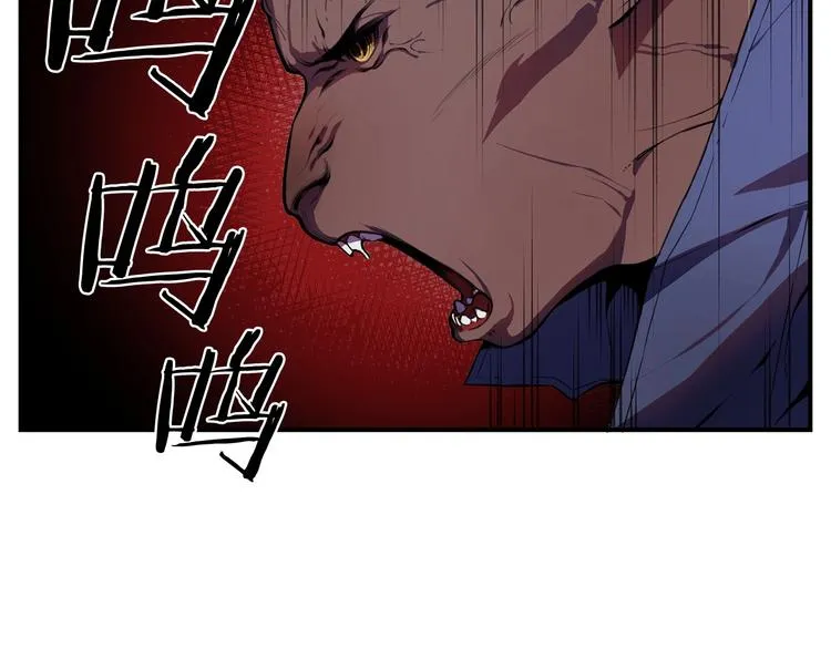第7话 人才辈出竞技场 第33页