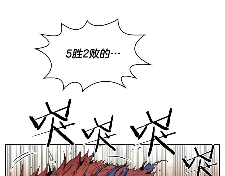第7话 人才辈出竞技场 第34页