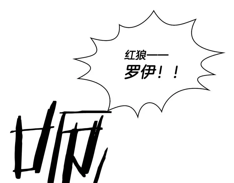 第7话 人才辈出竞技场 第36页