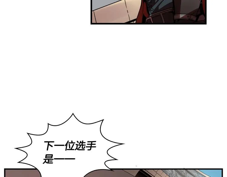 第7话 人才辈出竞技场 第48页