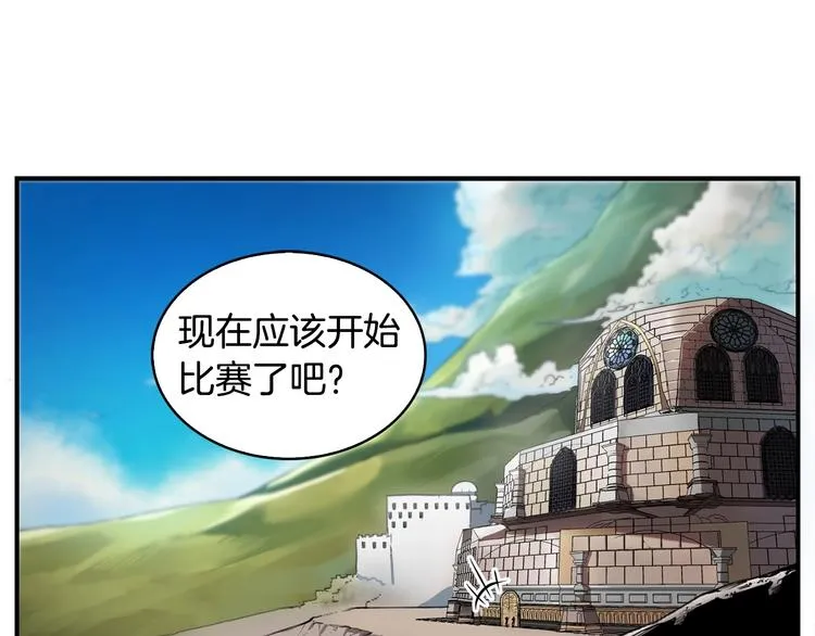 第7话 人才辈出竞技场 第53页