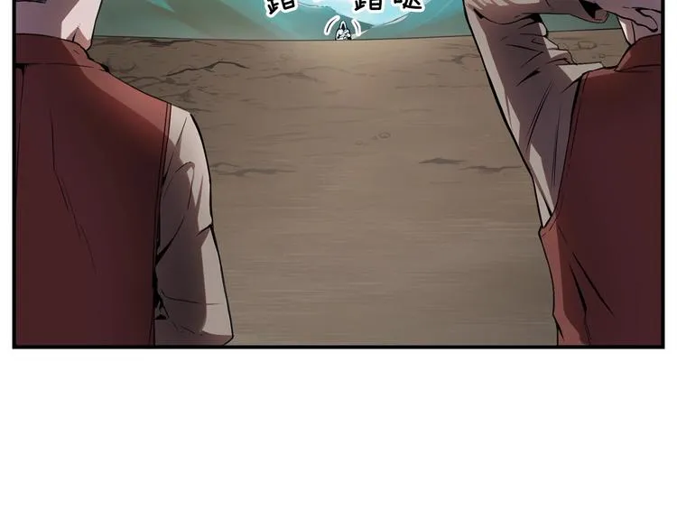 第7话 人才辈出竞技场 第57页