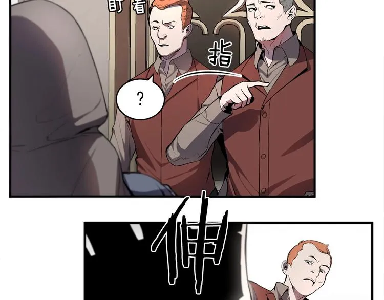 第7话 人才辈出竞技场 第63页