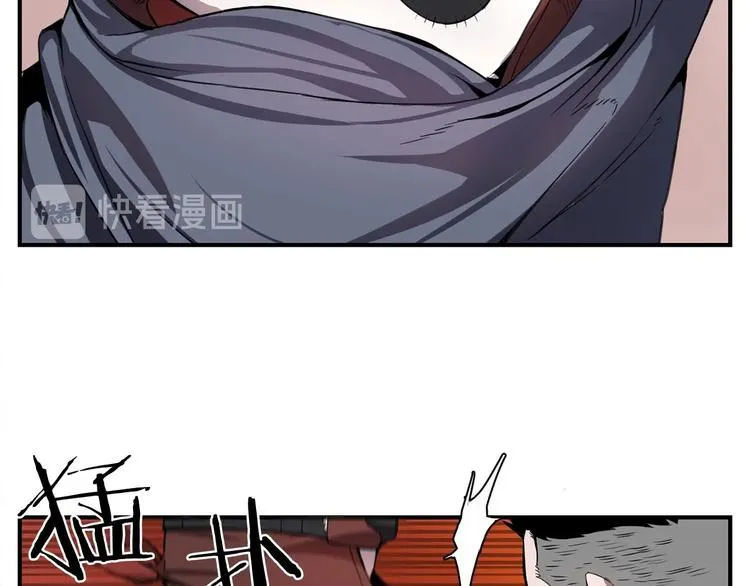 第7话 人才辈出竞技场 第66页