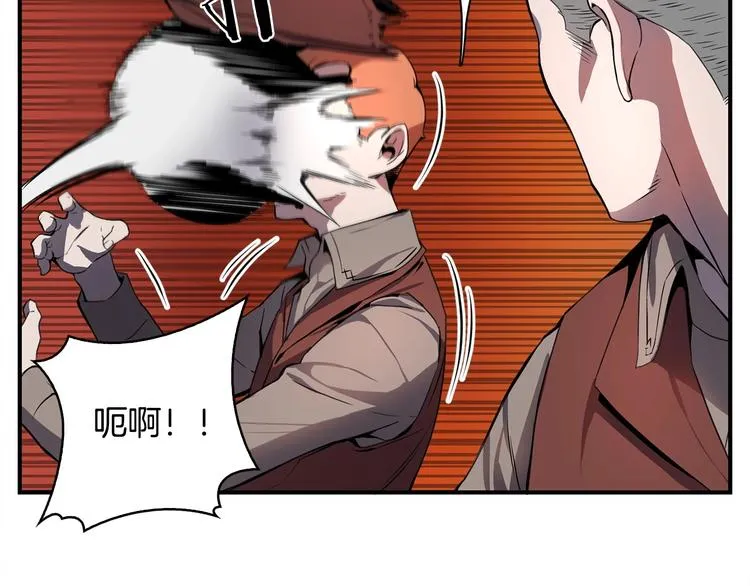 第7话 人才辈出竞技场 第67页