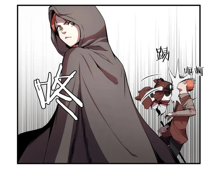 第7话 人才辈出竞技场 第77页