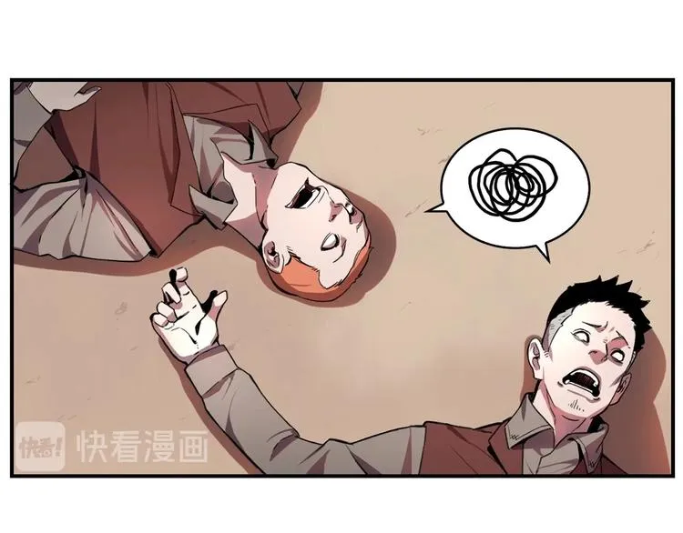 第7话 人才辈出竞技场 第79页
