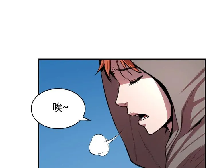 第7话 人才辈出竞技场 第85页