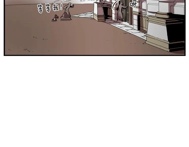第7话 人才辈出竞技场 第89页