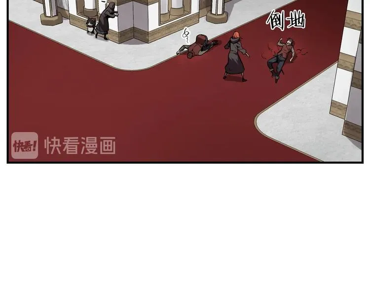 第7话 人才辈出竞技场 第104页
