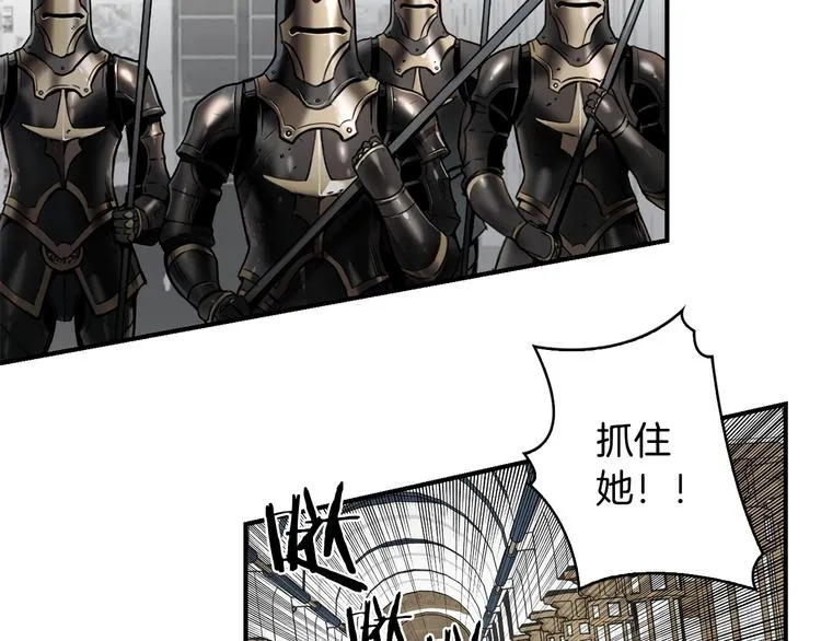 第7话 人才辈出竞技场 第107页