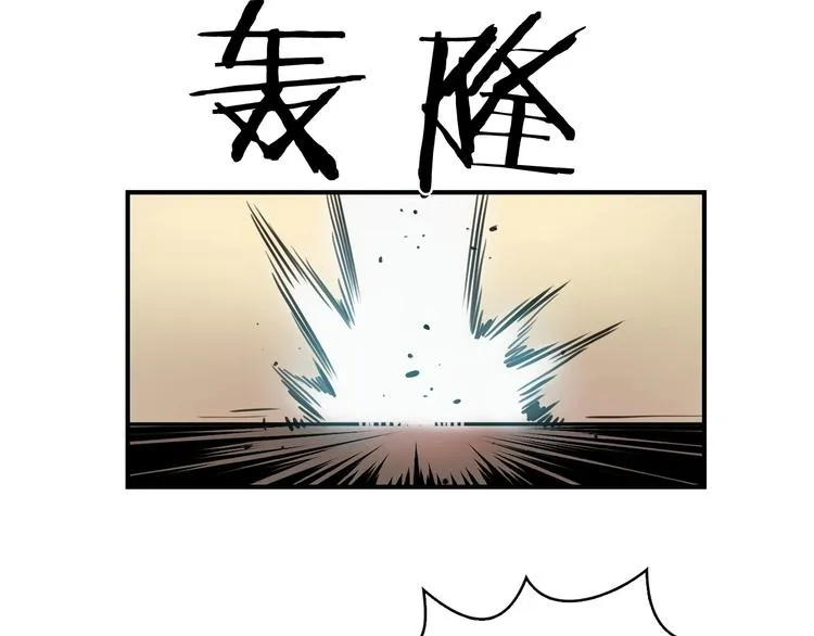 第7话 人才辈出竞技场 第116页