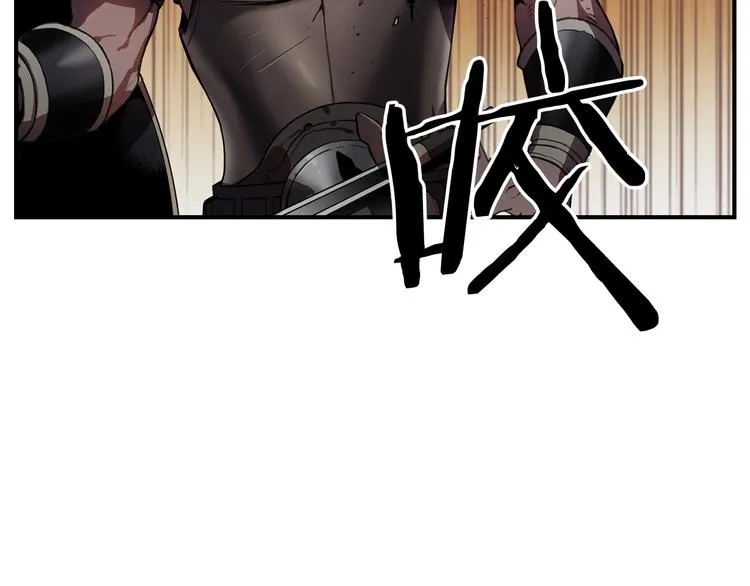第7话 人才辈出竞技场 第134页
