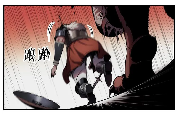 第7话 人才辈出竞技场 第135页