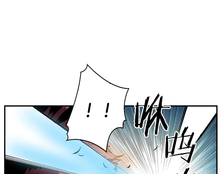 第7话 人才辈出竞技场 第139页