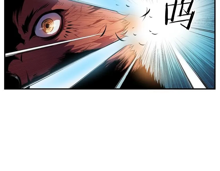 第7话 人才辈出竞技场 第140页