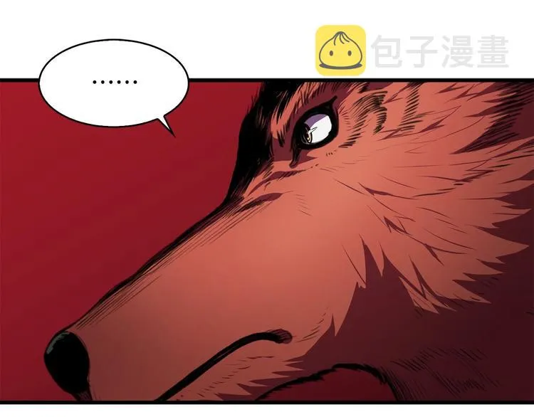 第7话 人才辈出竞技场 第146页