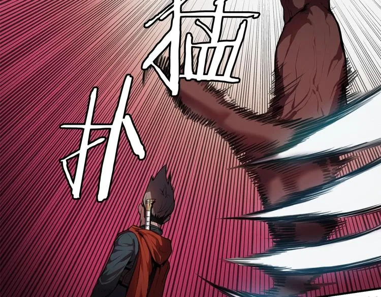 第7话 人才辈出竞技场 第156页
