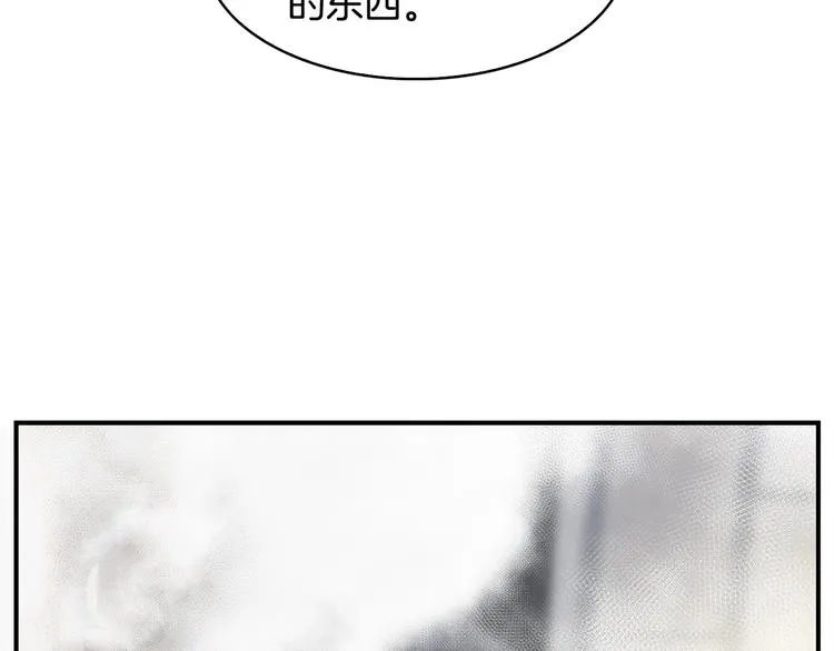 第7话 人才辈出竞技场 第166页