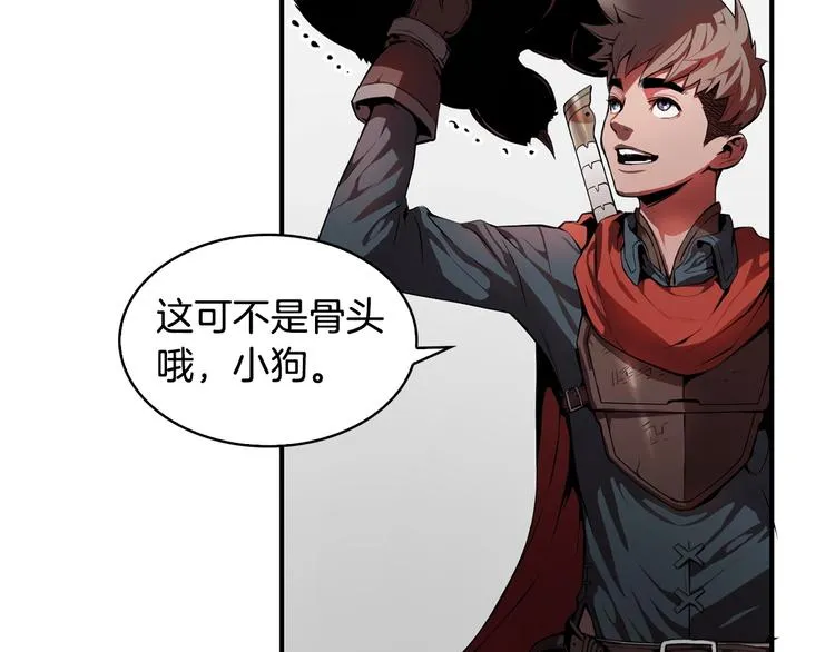 第7话 人才辈出竞技场 第170页