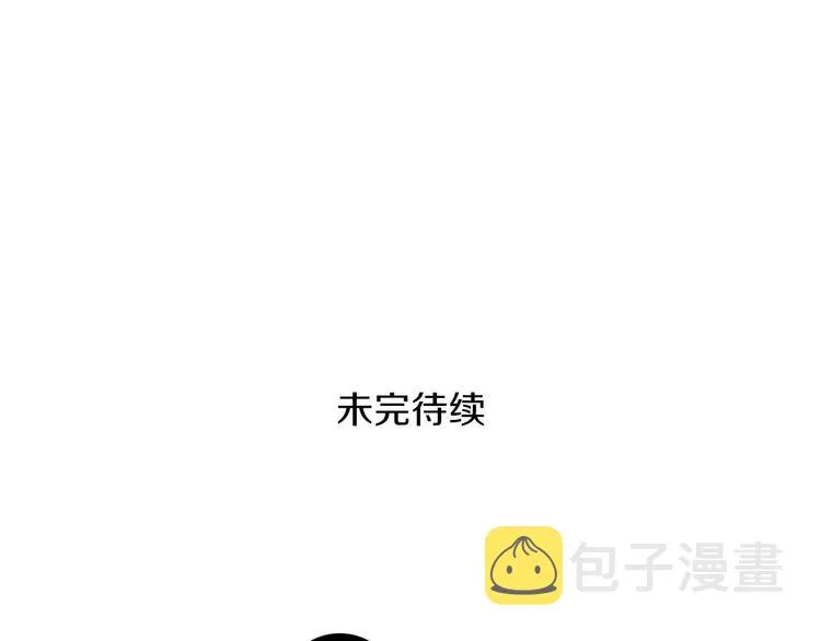 第7话 人才辈出竞技场 第175页