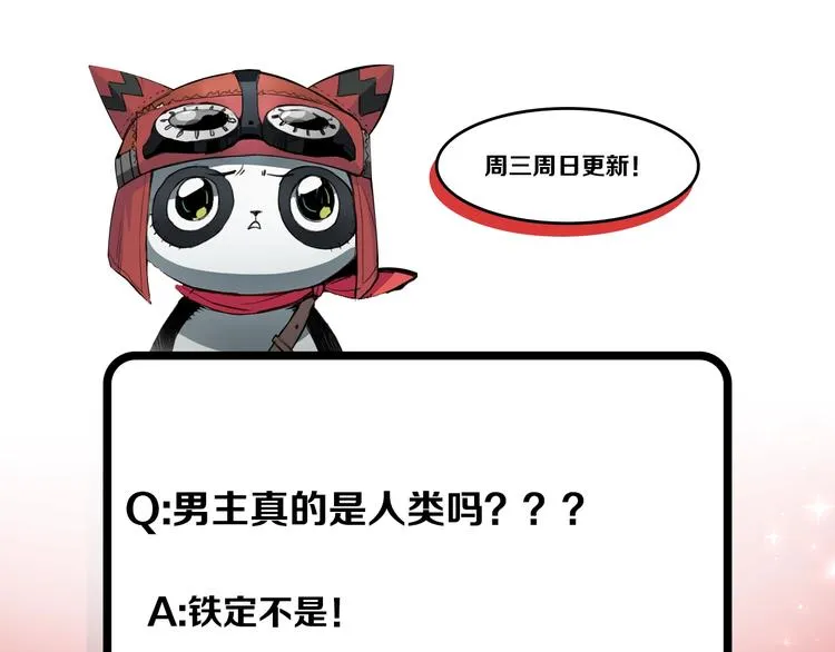 第7话 人才辈出竞技场 第177页