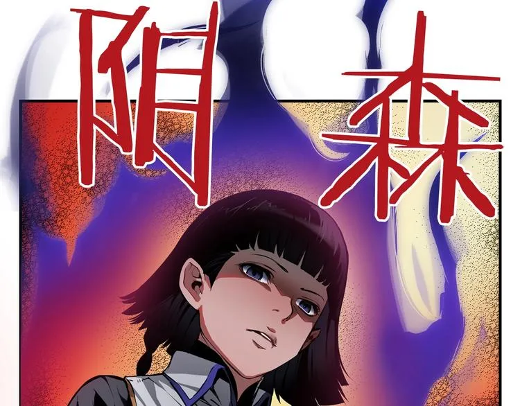 第6话 登场 第16页