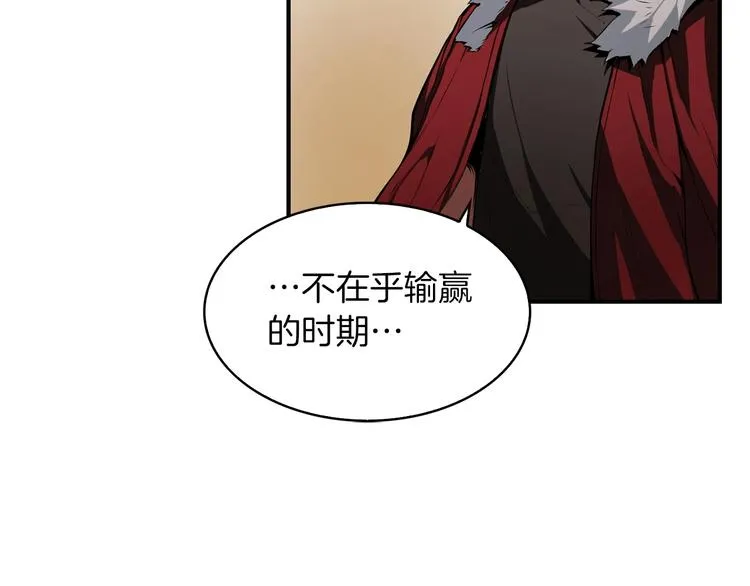 第6话 登场 第85页