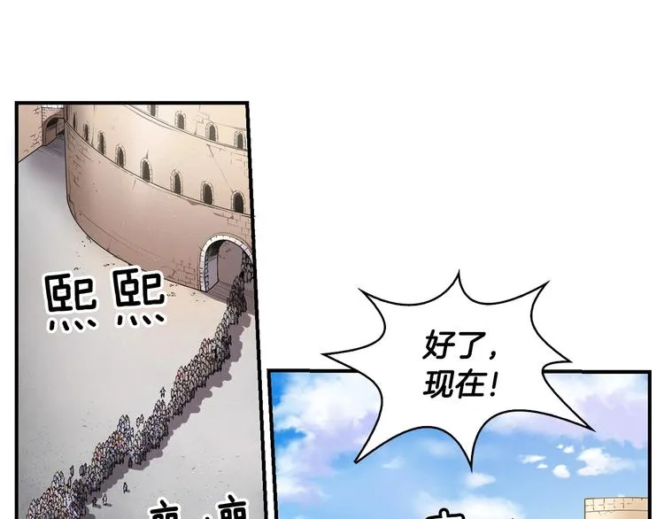 第6话 登场 第142页