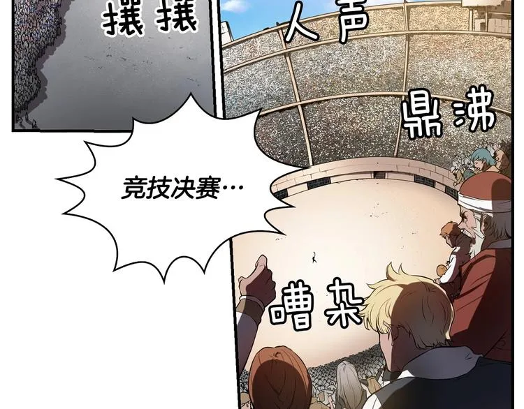 第6话 登场 第143页