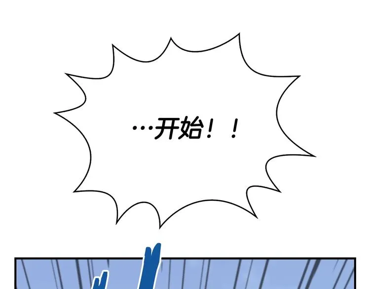 第6话 登场 第145页
