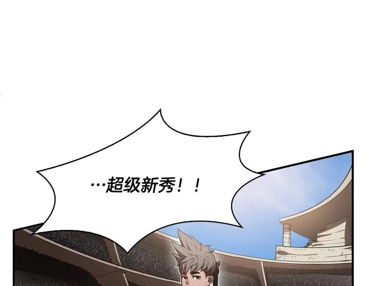 第6话 登场 第155页