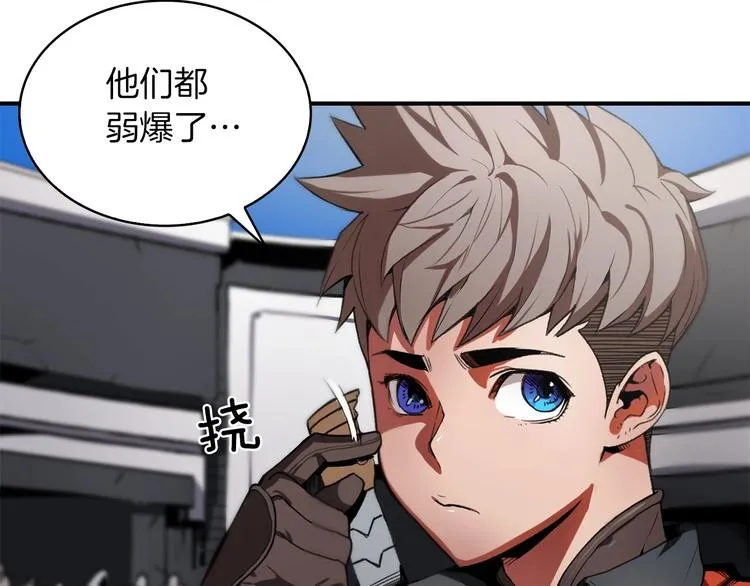 第5话 可怜的冠军 第5页
