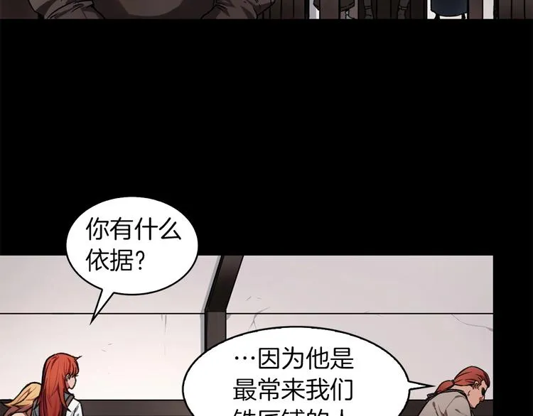 第5话 可怜的冠军 第75页