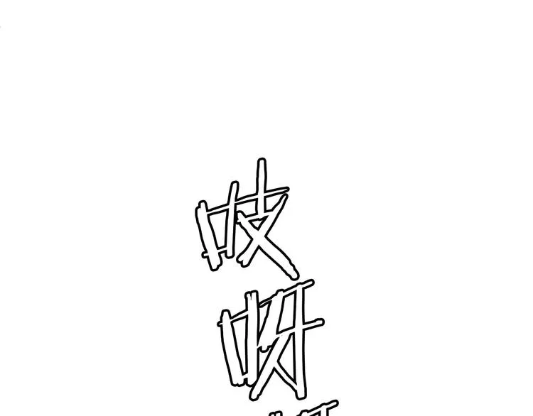 第5话 可怜的冠军 第143页