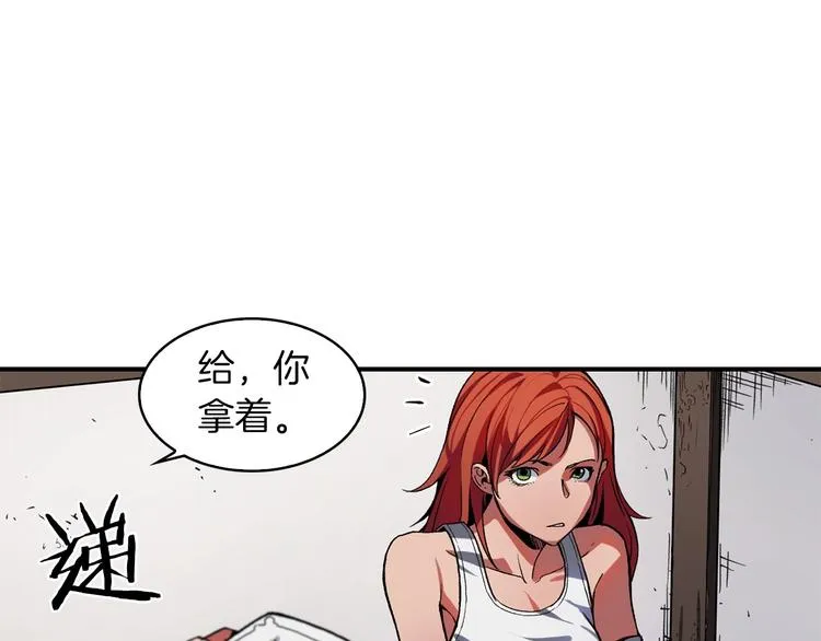 第5话 可怜的冠军 第149页
