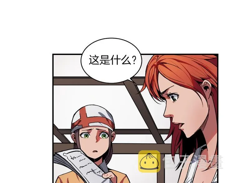 第5话 可怜的冠军 第151页