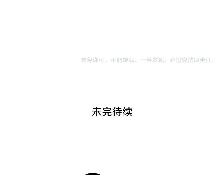 第5话 可怜的冠军 第182页