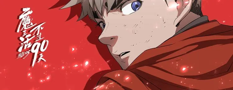 第5话 可怜的冠军 第186页