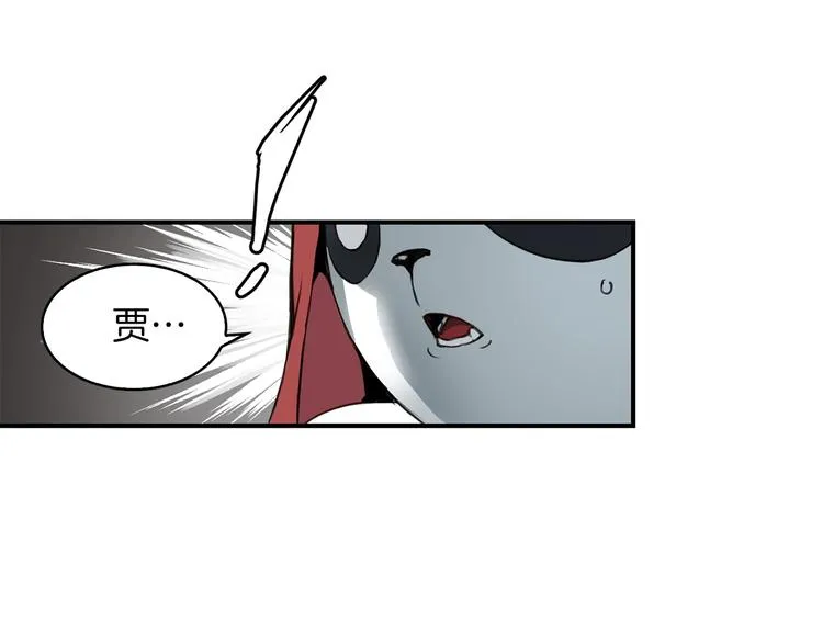 第4话 喂。我可是主角 第4页